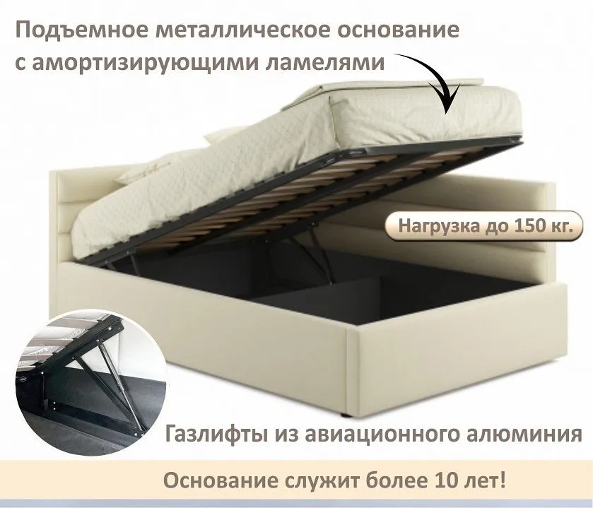 Кровать полутораспальная Aura 1200