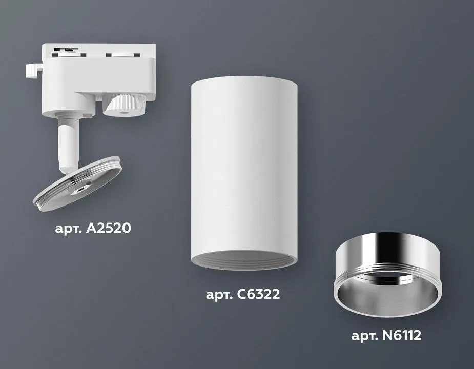 Светильник на штанге Ambrella Light XT XT6322022
