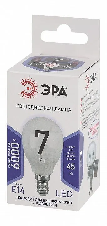 Лампа светодиодная Эра Стандарт E14 7Вт 6000K LED P45-7W-860-E14