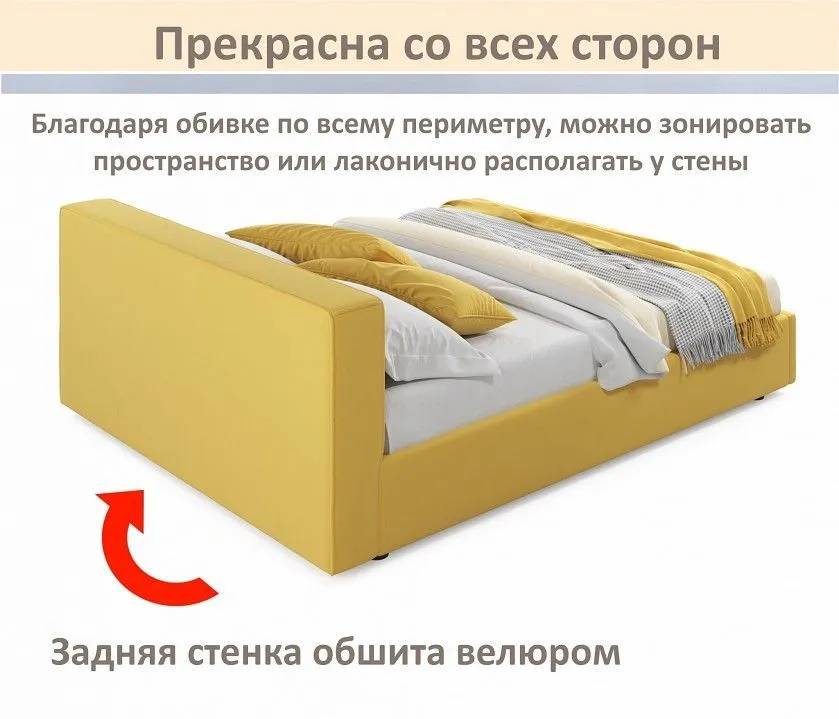 Кровать двуспальная Skandi 1600