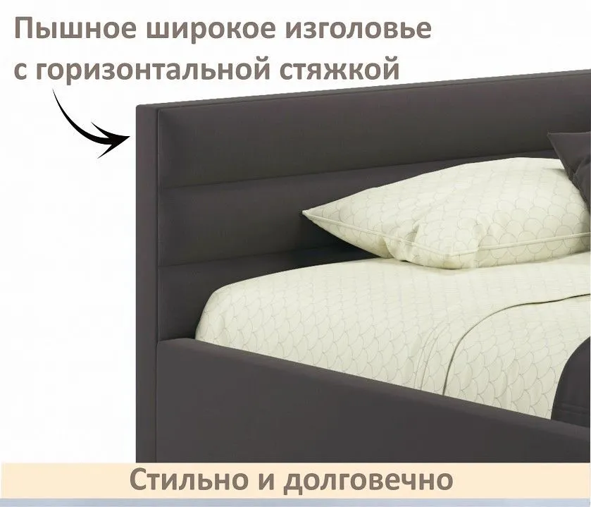 Кровать полутораспальная Aura 1200