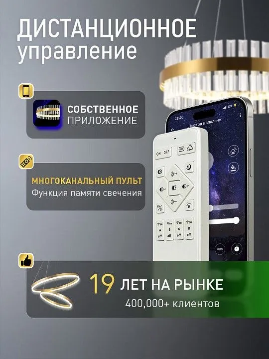 Подвесной светильник Natali Kovaltseva  INNOVATION STYLE 83182