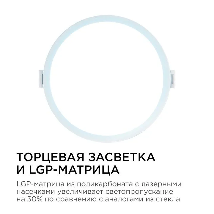 Встраиваемый светильник Apeyron Electrics  06-53