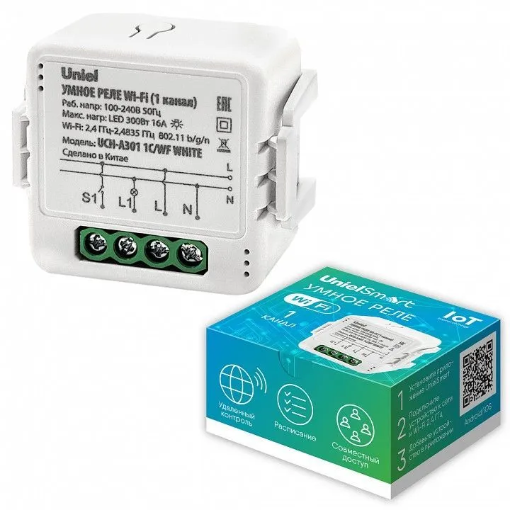 Конвертер Wi-Fi для смартфонов и планшетов Uniel UCH-A301 UL-00011708