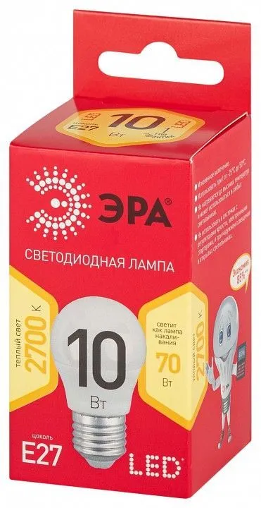 Лампа светодиодная Эра  E27 10Вт 2700K LED P45-10W-827-E27 R