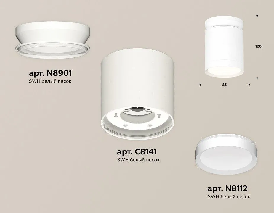 Накладной светильник Ambrella Light XS XS8141015