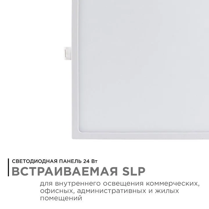 Встраиваемый светильник Apeyron Electrics  06-34