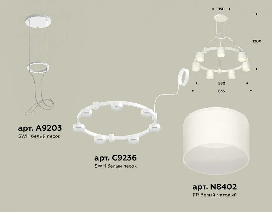 Подвесная люстра Ambrella Light XR XR92031604