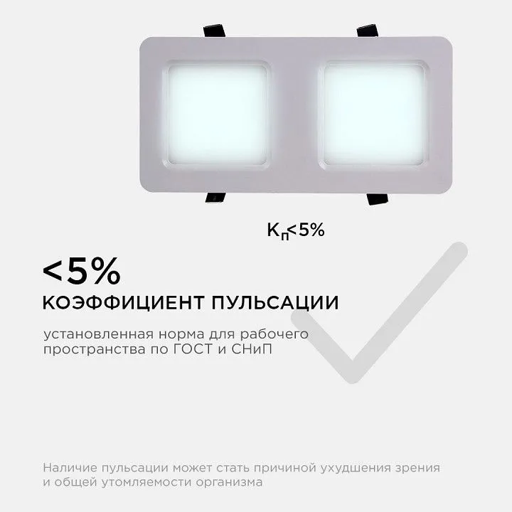 Встраиваемый светильник Apeyron Electrics  42-018