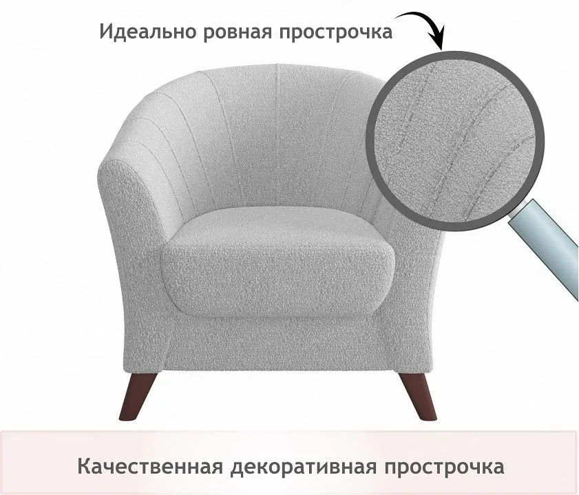 Кресло Line