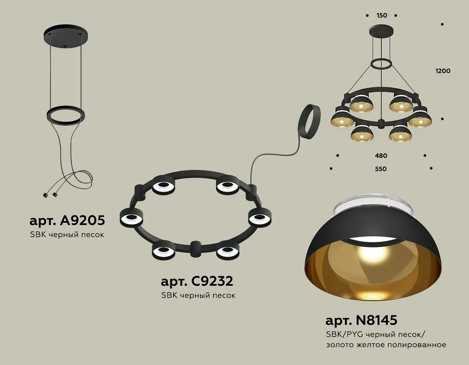 Подвесная люстра Ambrella Light XR XR92051002