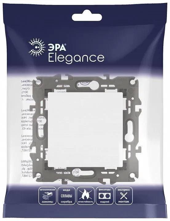 Выключатель одноклавишный без рамки Эра Эра Elegance 14-1101-01