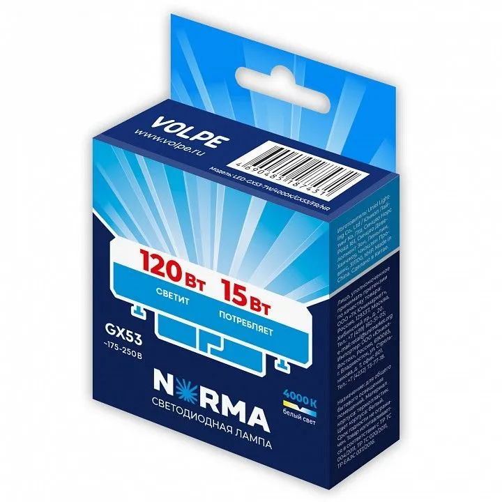 Лампа светодиодная Volpe LED-GX53 GX53 15Вт 4000K UL-00011433