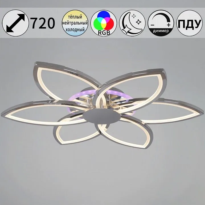 Потолочная люстра Reluce 09877 09877-0.3-06B CR (RGB)