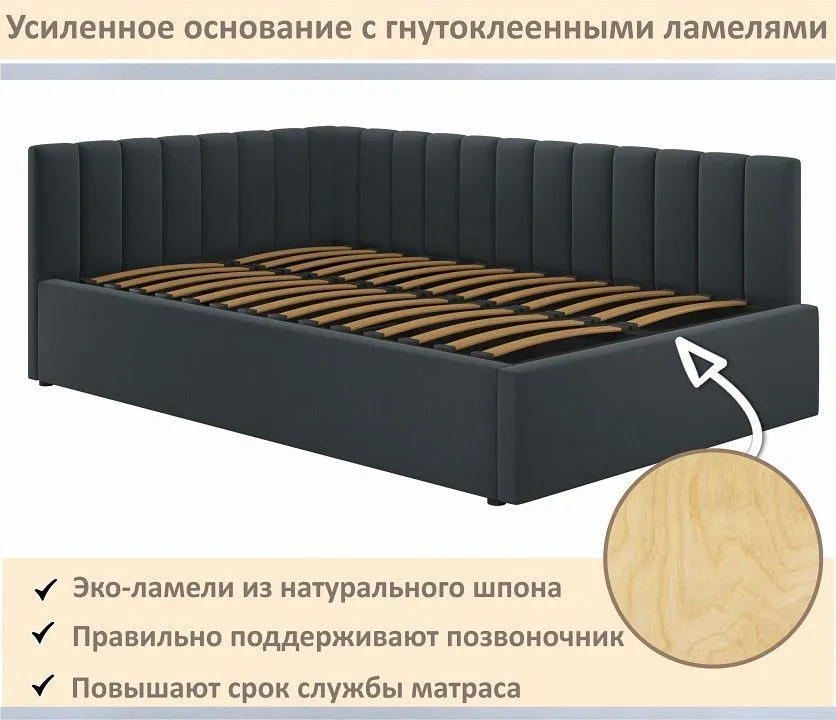 Кровать полутораспальная Milena 1200