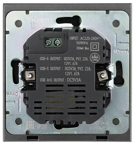 Розетка 2хUSB type A и C без рамки Kranz STRONG KR-78-0734-6