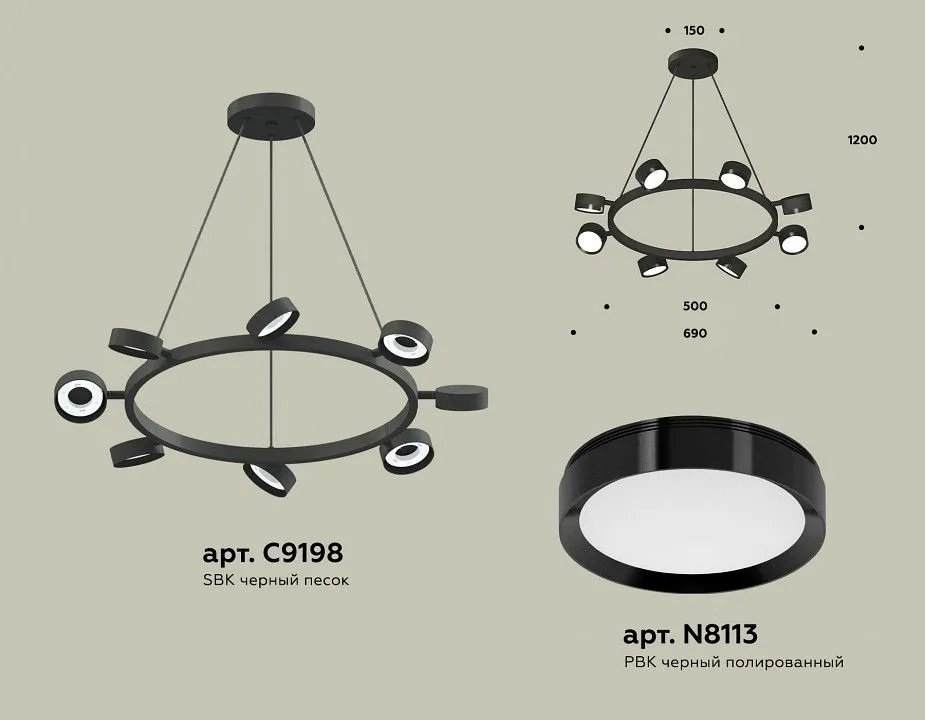 Подвесная люстра Ambrella Light XB XB9198150