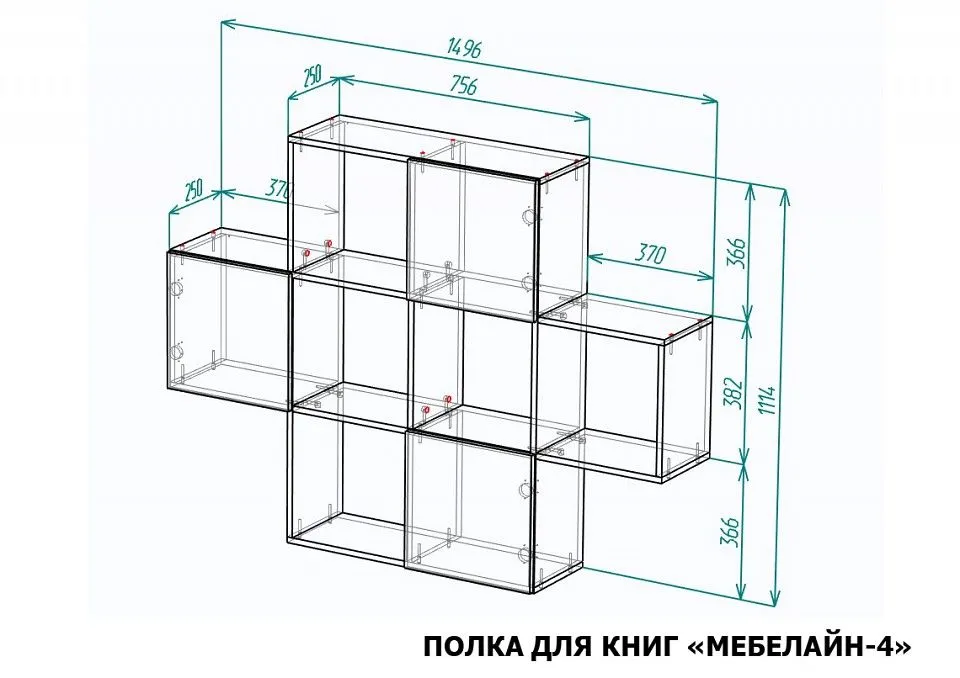 Полка книжная Мебелайн-4