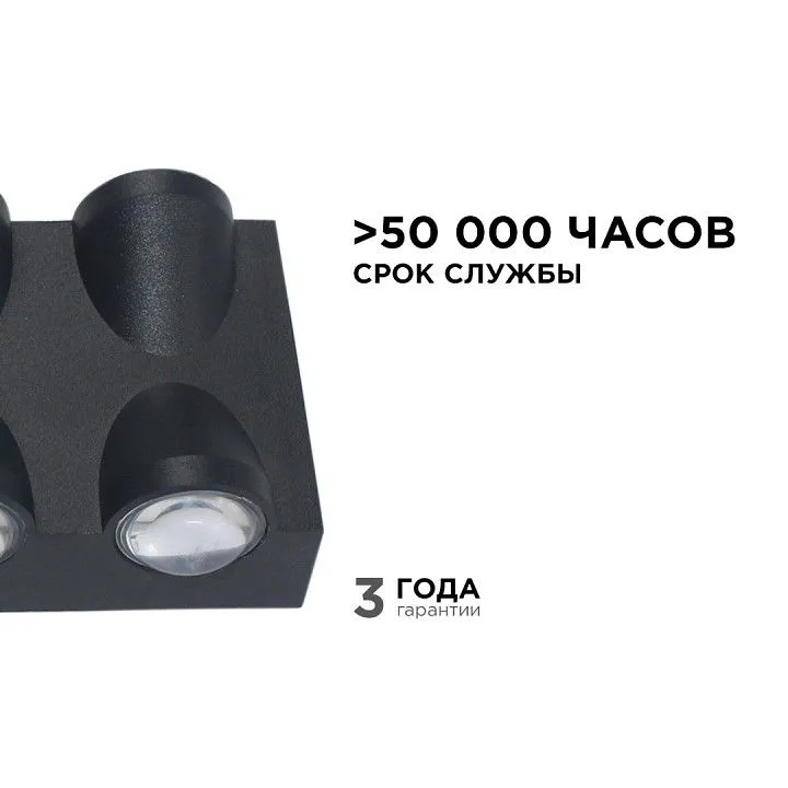 Накладной светильник Apeyron Electrics  31-04
