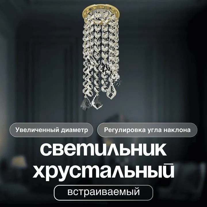 Встраиваемый светильник Dio D’Arte Osimo Gold Osimo GU10.5.14.9.5.119 G