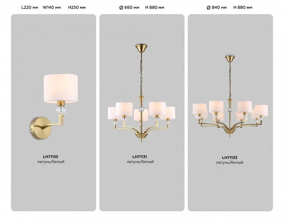 Подвесная люстра Ambrella Light HIGH LIGHT LH71133