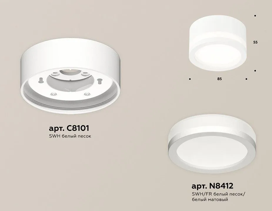 Накладной светильник Ambrella Light XS XS8101017