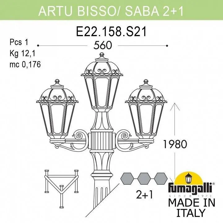 Фонарный столб Fumagalli SABA K22.158.S21.BYE27