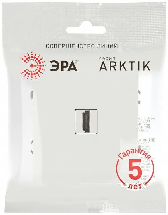 Розетка HDMI без рамки Эра Arktik Б0070511