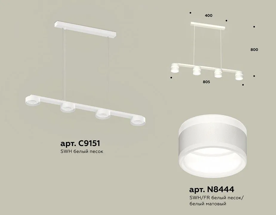 Подвесной светильник Ambrella Light XB XB9151203