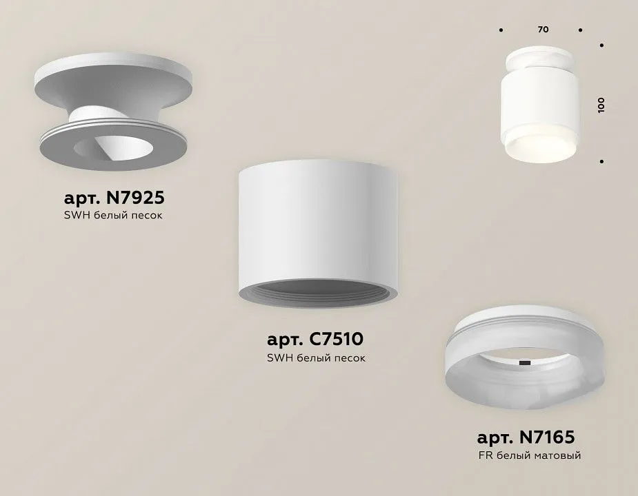 Накладной светильник Ambrella Light XS XS7510044