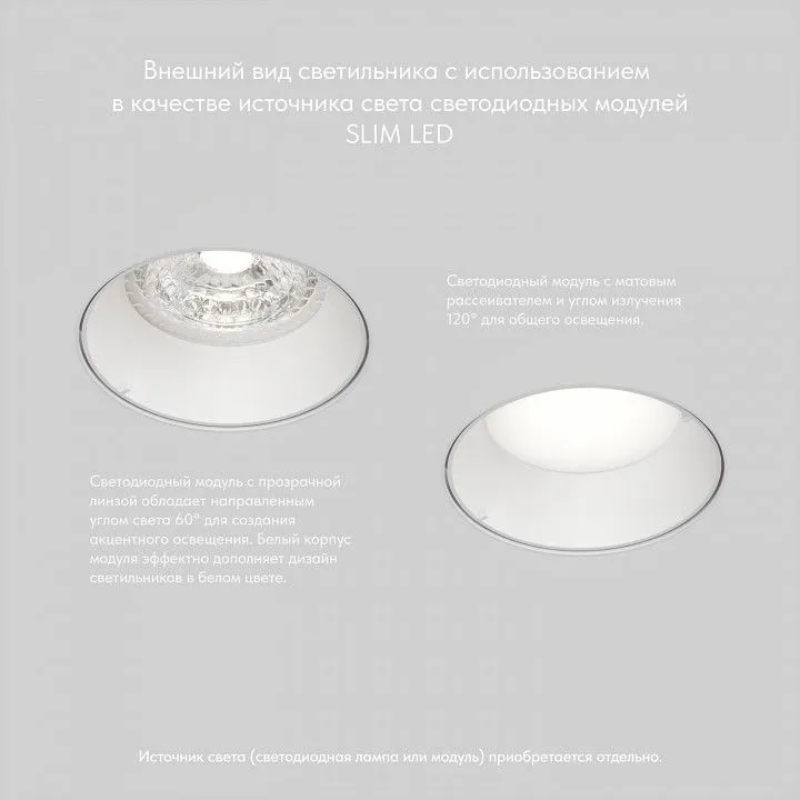 Встраиваемый светильник Denkirs DK3055 DK3055-WH