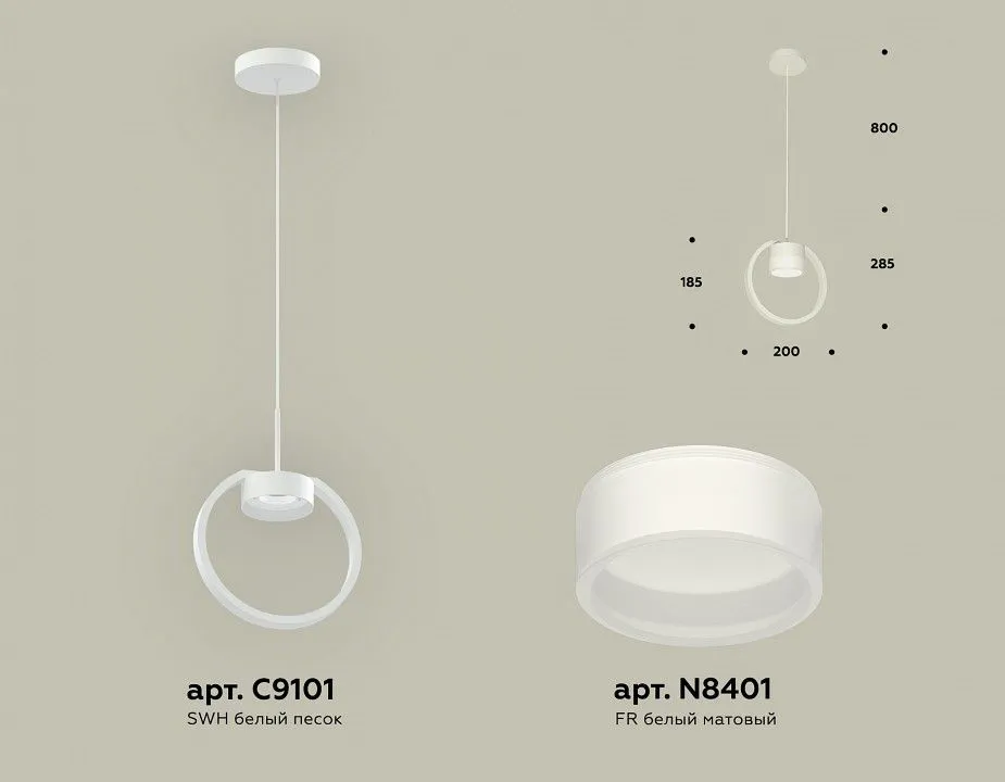 Подвесной светильник Ambrella Light XB XB9101154
