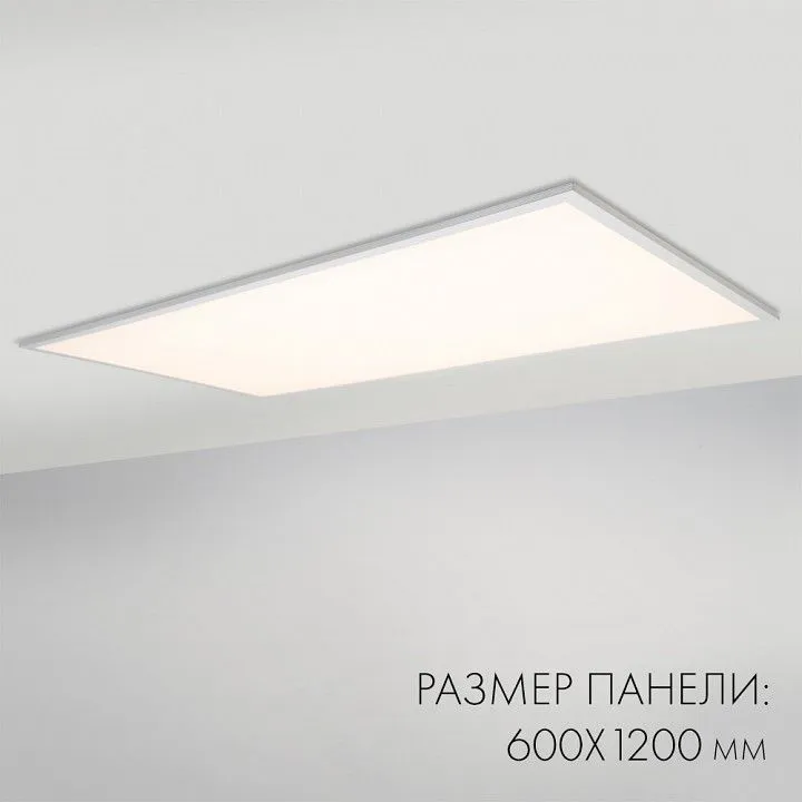 Светильник для потолка Армстронг Arlight IM PANEL 023157(1)