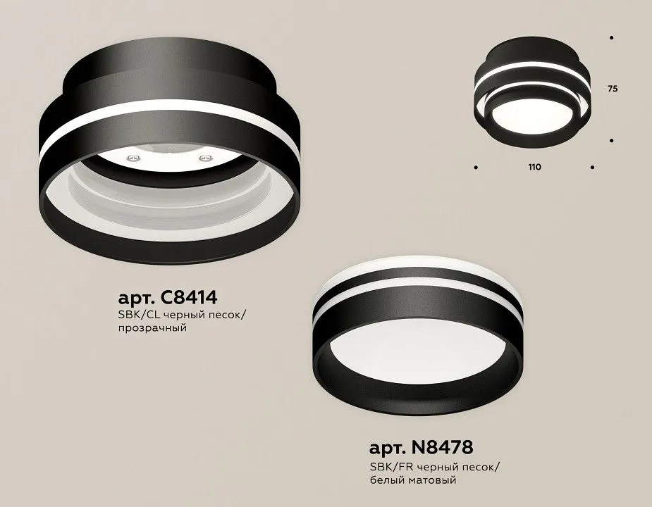 Накладной светильник Ambrella Light XS XS8414004