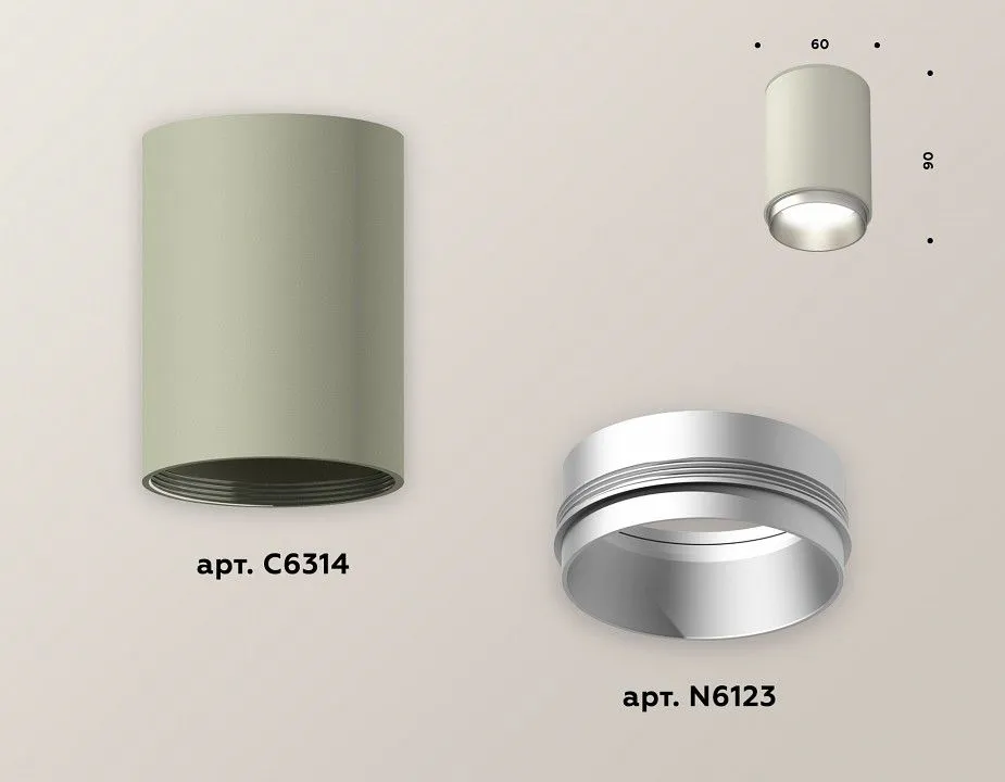 Накладной светильник Ambrella Light XS XS6314023