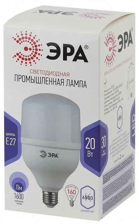 Лампа светодиодная Эра  E27 20Вт 6500K LED POWER T80-20W-6500-E27