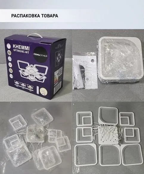 Потолочная люстра Seven Fires Khemmi #00121711, 121711, SF7095/8C-WT