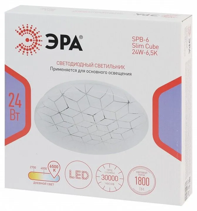 Накладной светильник Эра Cube SPB-6 Slim Cube 24W-6,5K