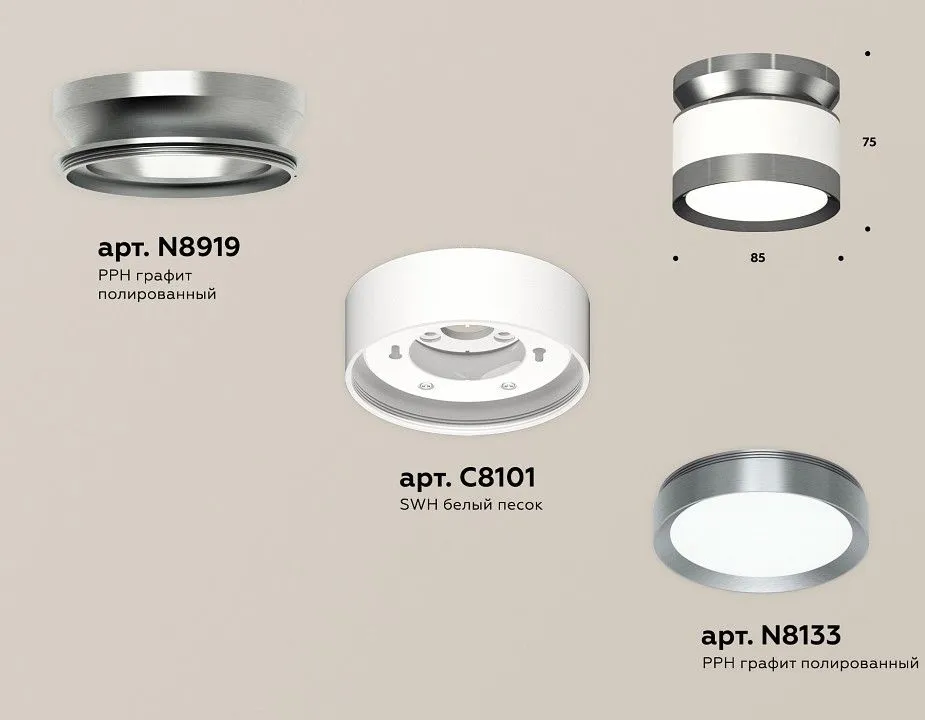 Накладной светильник Ambrella Light XS XS8101070