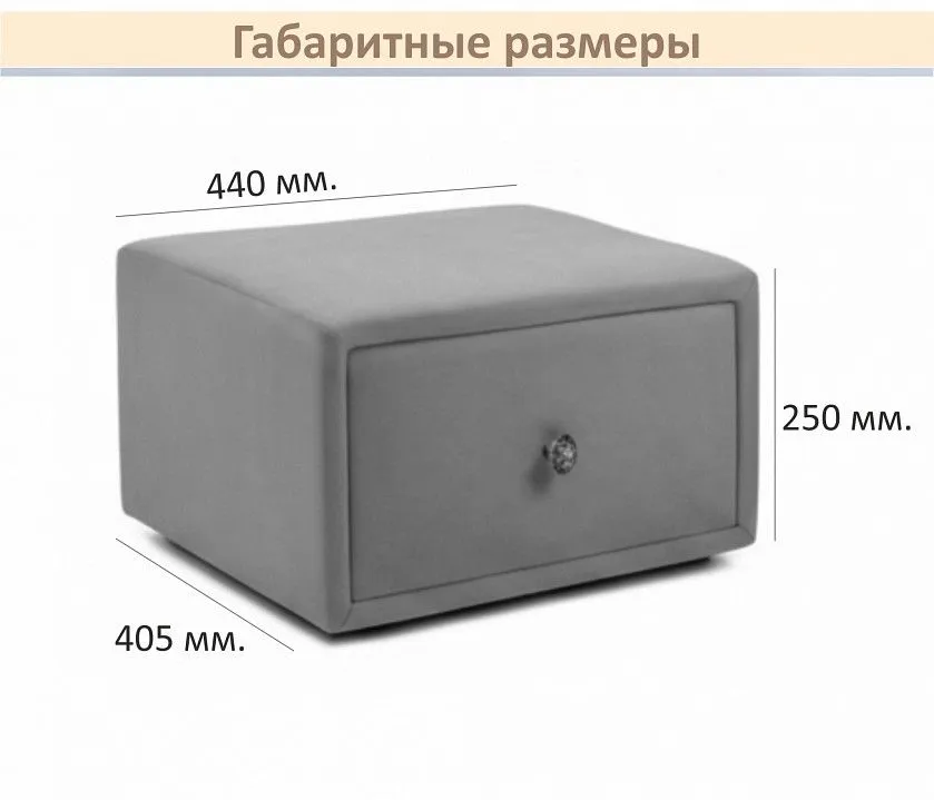 Тумбочка навесная Mild