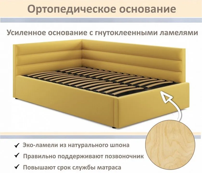 Кровать полутораспальная Aura 1200