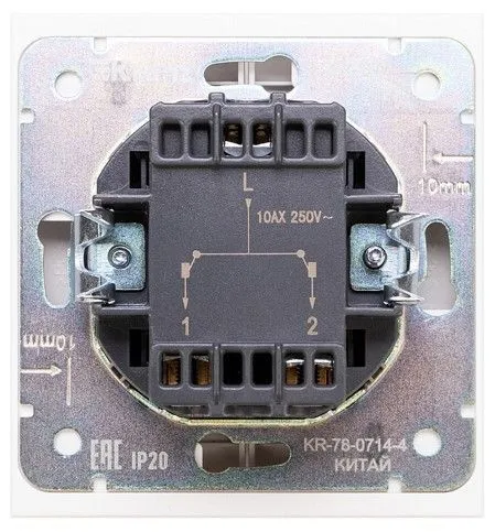 Выключатель двухклавишный с подсветкой без рамки Kranz STRONG KR-78-0714-4