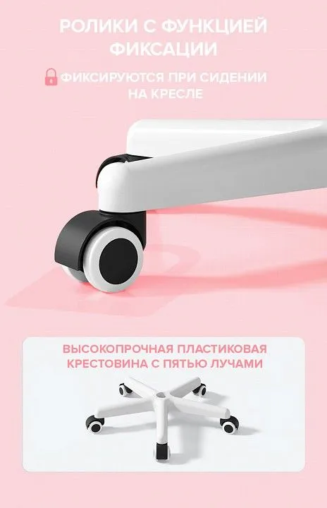Кресло компьютерное Flip