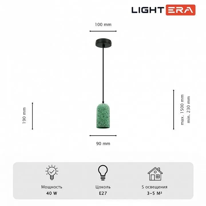 Подвесной светильник LIGHTERA Parana LE147L-18GR