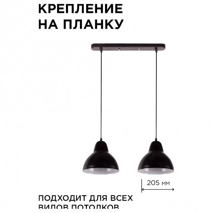 Подвесной светильник Apeyron Electrics  16-67