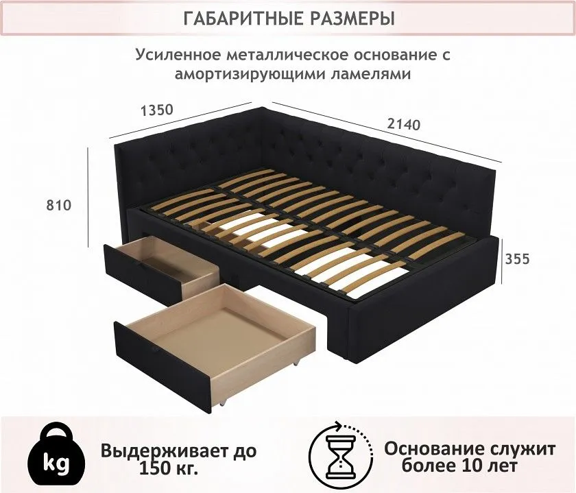 Кровать полутораспальная Afelia 2000x1200