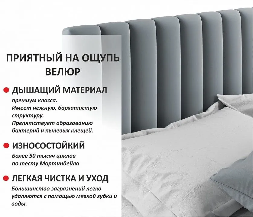 Кровать двуспальная Olivia 2000x1600
