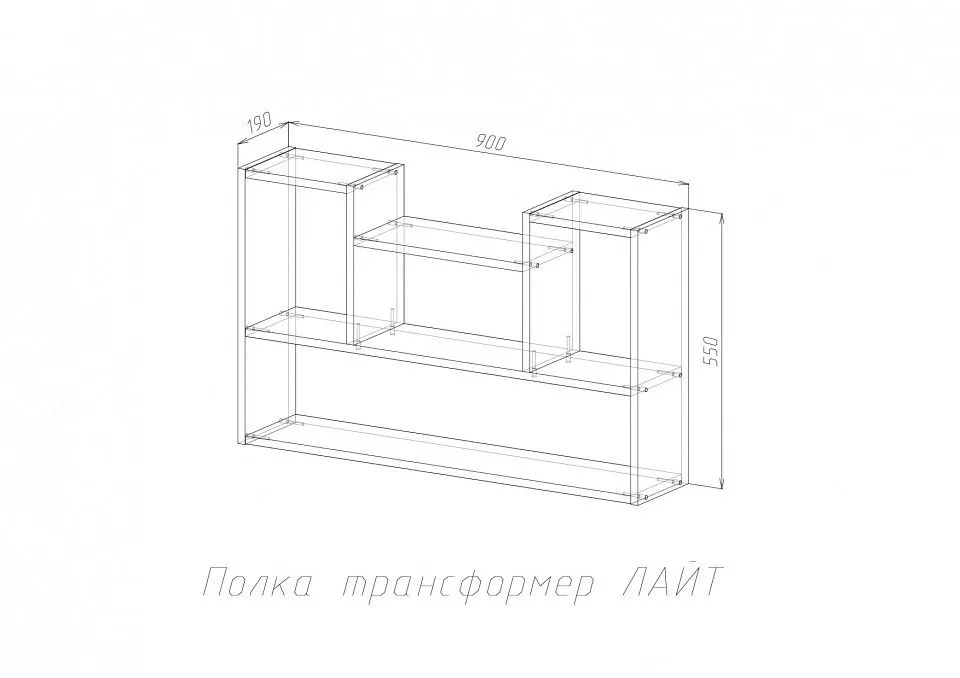 Полка навесная Лайт