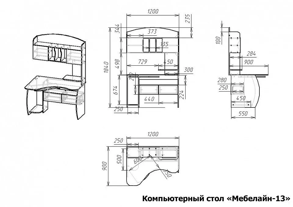 Стол компьютерный Мебелайн-13