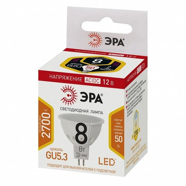 Лампа светодиодная Эра  GU5.3 8Вт 2700K LED MR16-8W-12V-827-GU5.3